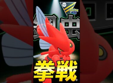 トゲキッス引きならば、、!!【ポケモンGO】【ポケットモンスター】