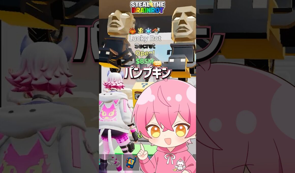 【激レア？】リスナーからバフ大量のラッキーロット貰ったから開けてみた！【ブレインロット】【フォートナイト/Fortnite】#shorts