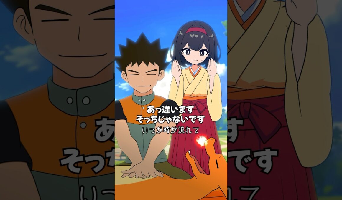 心臓マッサージの仕方に問題があるタケシ【#ポケポケ #ポケモン #shorts 】