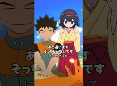 心臓マッサージの仕方に問題があるタケシ【#ポケポケ #ポケモン #shorts 】