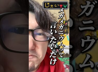 メガメガメガメガニウム…使いてぇよなぁ…28日目#スタートデッキ100 #ポケモンカード #メガメガニウム  #メガフシギバナ #新カード紹介