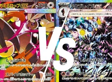 メガミミロップex【ソラプロ】vsソウブレイズ【マサマル】