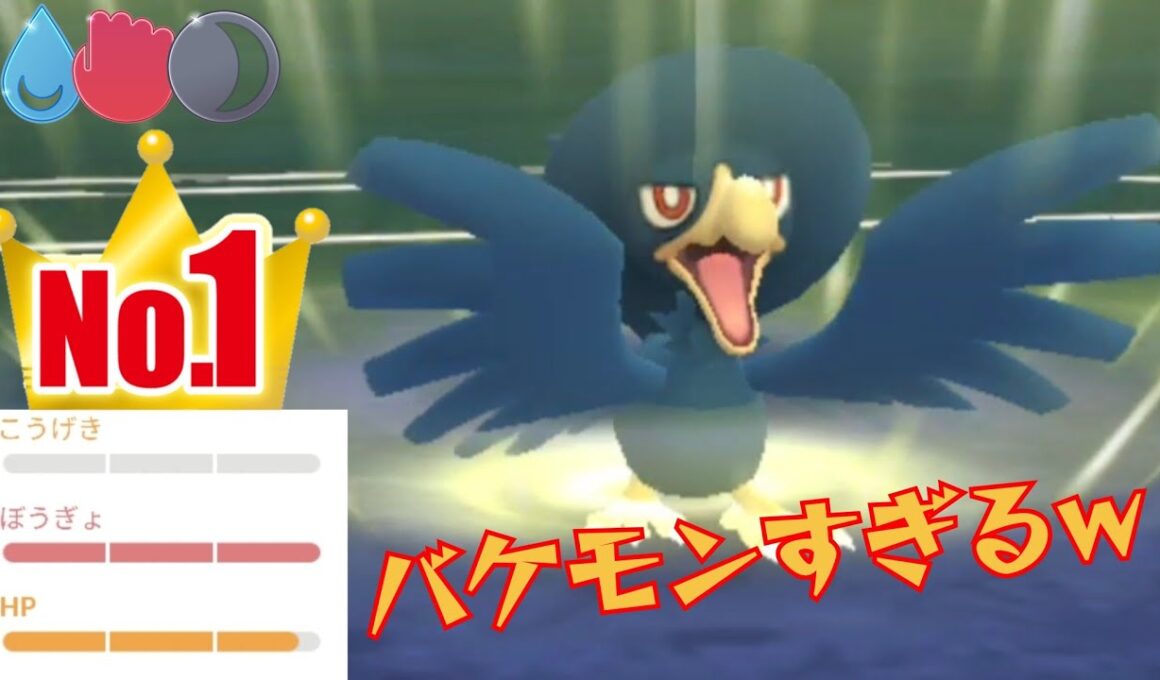 【破壊】超火力×超回転で貯め引きが強すぎる？！ヤミカラスが完璧なぶっ壊れ性能で大暴れ！！【GBL】【かけじくカップ】