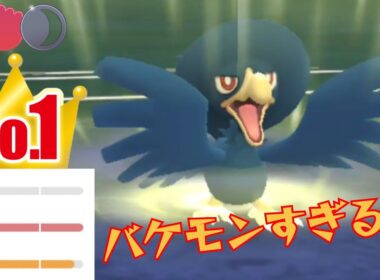 【破壊】超火力×超回転で貯め引きが強すぎる？！ヤミカラスが完璧なぶっ壊れ性能で大暴れ！！【GBL】【かけじくカップ】