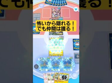 隠れながらもベンチを護る！頼りになるレントラー【ポケポケ】【PokémonTcgPocket】