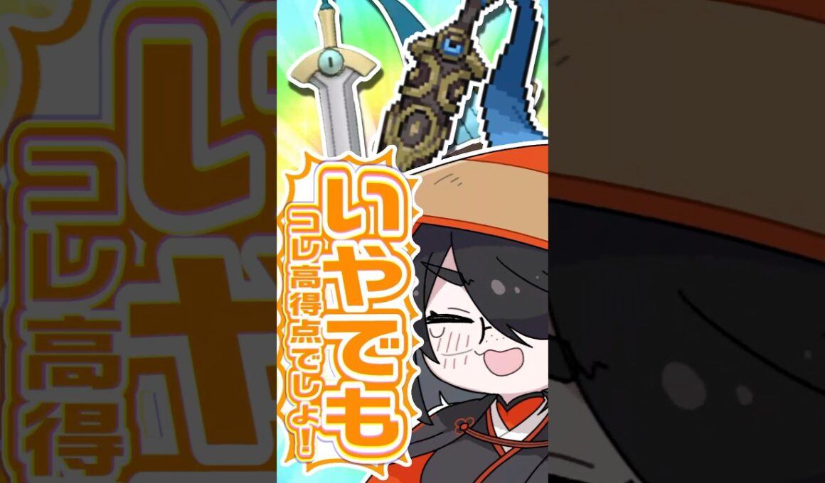 【ポケモン】ヒトツキをプロイラストレーターが図鑑情報だけで描いてみた #pokémon #shorts #伊東ライフ