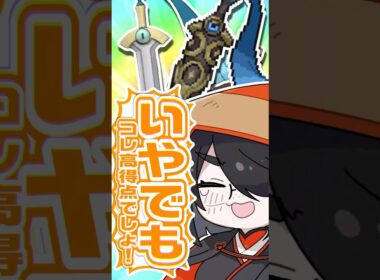 【ポケモン】ヒトツキをプロイラストレーターが図鑑情報だけで描いてみた #pokémon #shorts #伊東ライフ