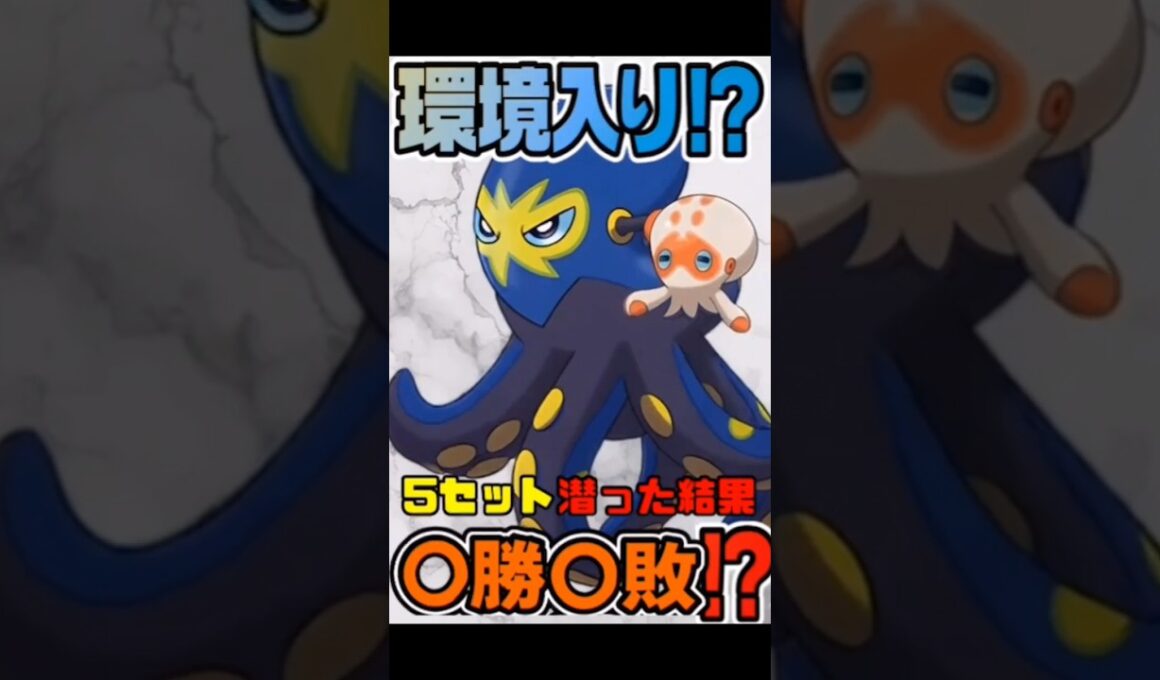 新実装オトスパスをGBL25戦で検証！環境入りは？勝率や立ち回りを解説