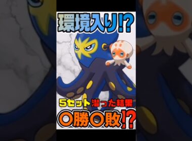 新実装オトスパスをGBL25戦で検証！環境入りは？勝率や立ち回りを解説