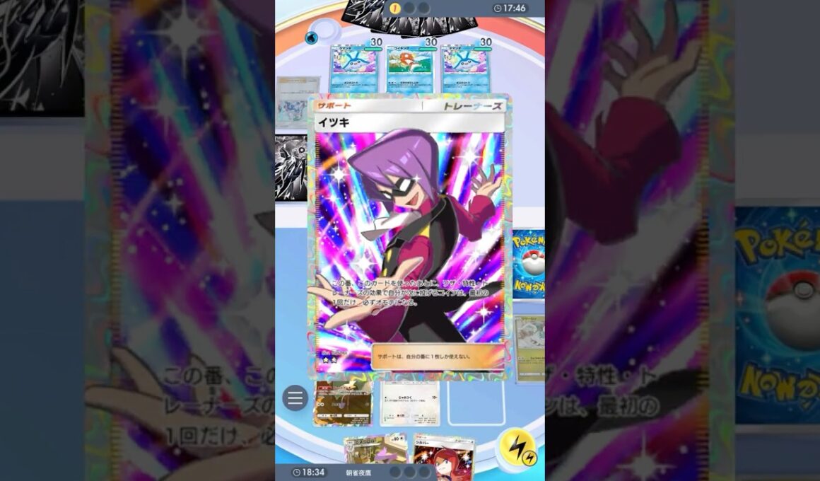 無限麻痺ロックデンチュラ #ポケポケ#PTCGP#デンチュラ#エネコロロ#イツキ