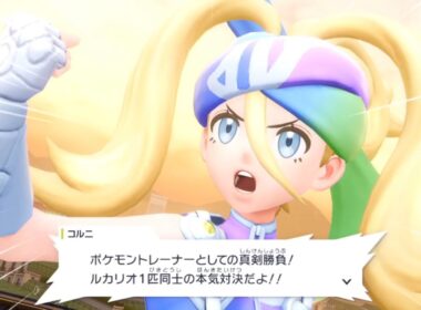 【ポケモンZA DLC】 コルニ戦 ルカリオ 倒し方 超絶本気のルカリオ対決 攻略 #ポケモン #ポケモンZA  #PokemonLegendsZA #M次元ラッシュ