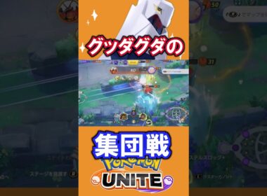 下からチルット持ってこないでw