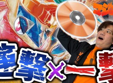 【ポケカ/対戦】連撃×一撃!?CL愛知TOP32入賞のゲッコウガが最強だった…!!【VSボムリザードン】