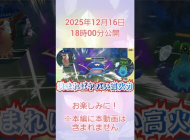 #サウスポー的存在のナマズンが以外にもぶっ刺さり！