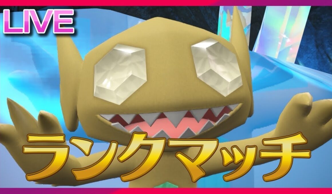 ヤミラミで全てを翻弄したいランクマ【ポケモンSV】