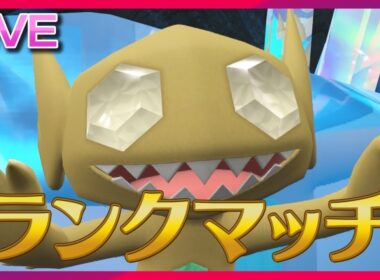 ヤミラミで全てを翻弄したいランクマ【ポケモンSV】