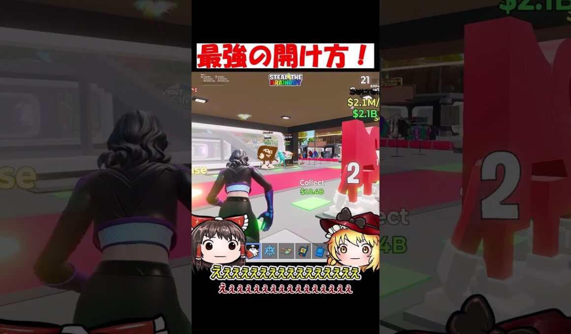 視聴者さんのラッキーロット最強の開け方！【フォートナイト/ゆっくり実況/Fortnite】#フォートナイト #shorts