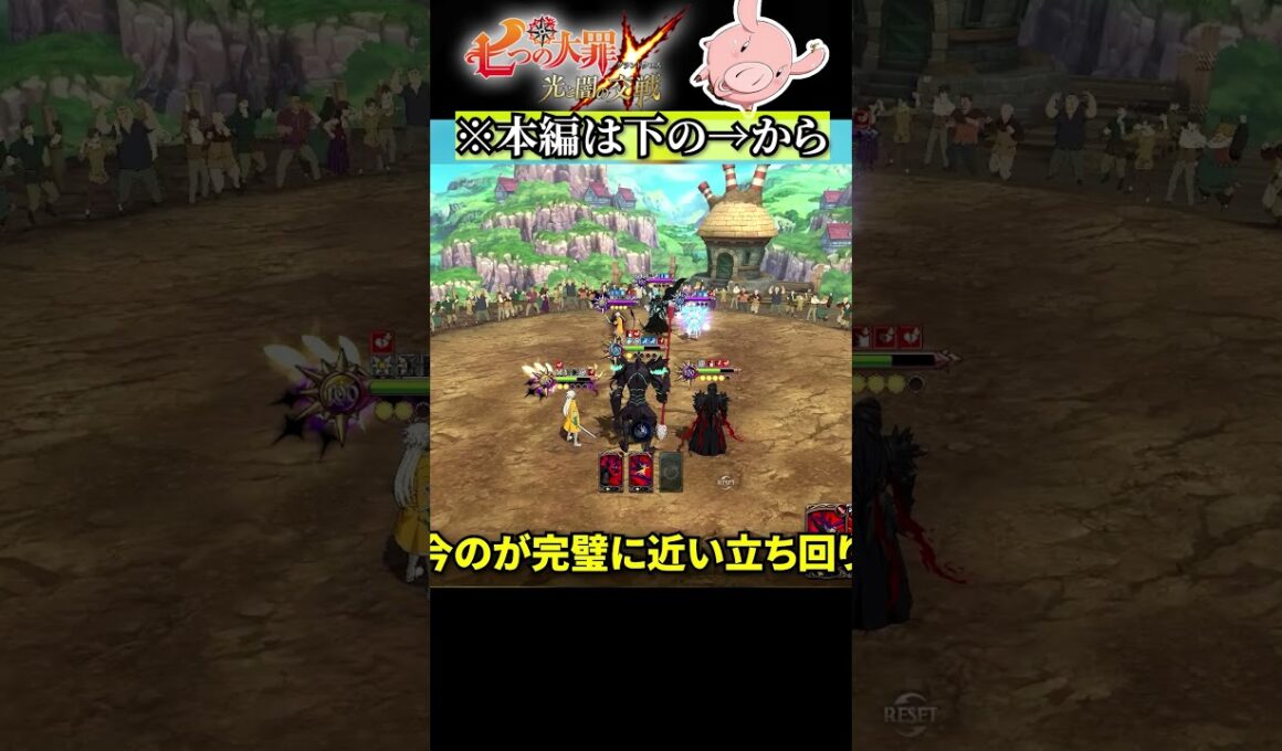 LRガランの最強特殊戦技#shorts