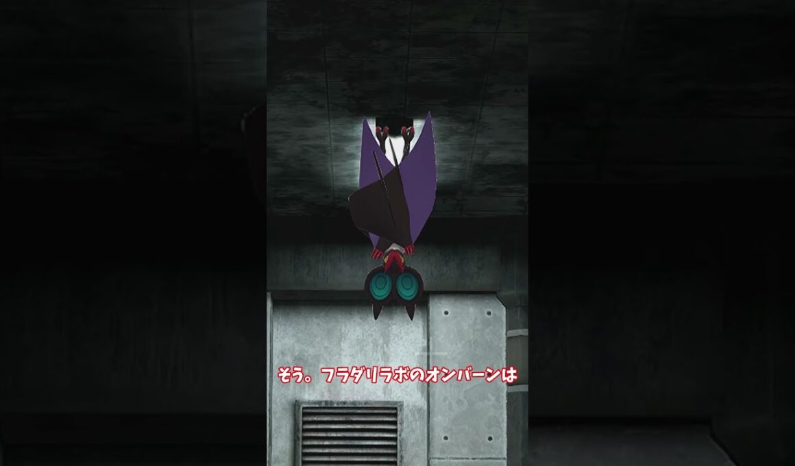 これだからオンバーンはやめられない。 #ポケモンza  #ポケモン  #ポケットモンスター  #切り抜き動画