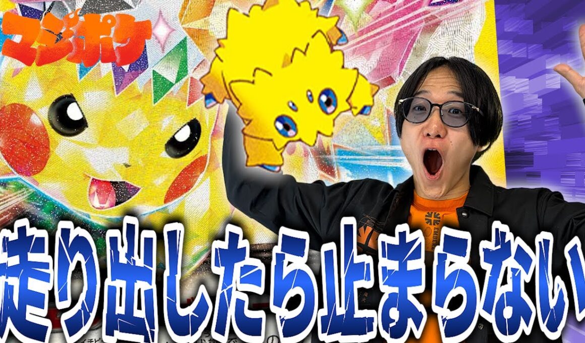 【ポケカ/対戦】CLシニアリーグ優勝のバチュルバレットの勢いが止まらない!!【VSリザードン】