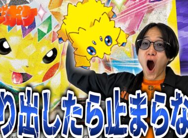 【ポケカ/対戦】CLシニアリーグ優勝のバチュルバレットの勢いが止まらない!!【VSリザードン】