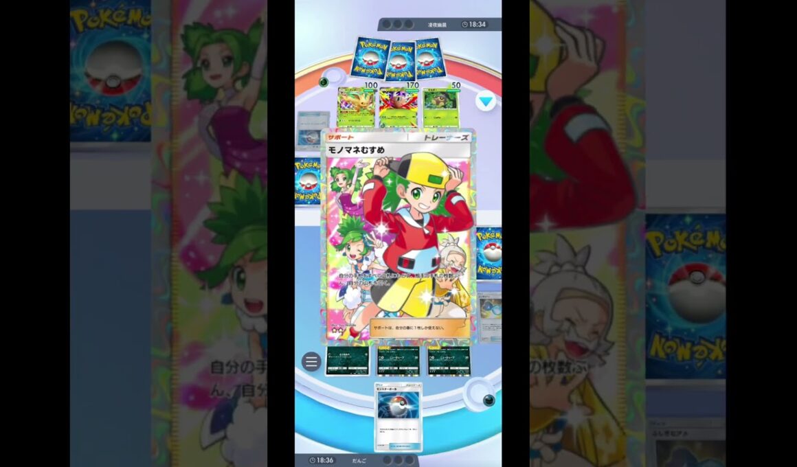 【ポケポケ】クロバットの相方はダークライなのでは？を試すデッキ 【雑つよ】 #ポケポケ #ポケモンカード #ポケモン #対戦動画 戦