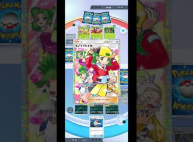 【ポケポケ】クロバットの相方はダークライなのでは？を試すデッキ 【雑つよ】 #ポケポケ #ポケモンカード #ポケモン #対戦動画 戦