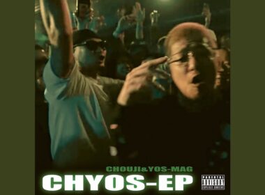 ミミカタムケ (feat. MuKuRo)