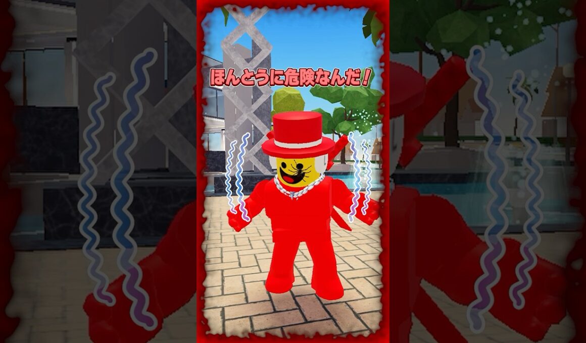 絶対に回すな！？恐怖のガチャガチャ#ロブロックス #roblox #ラッキーワールド