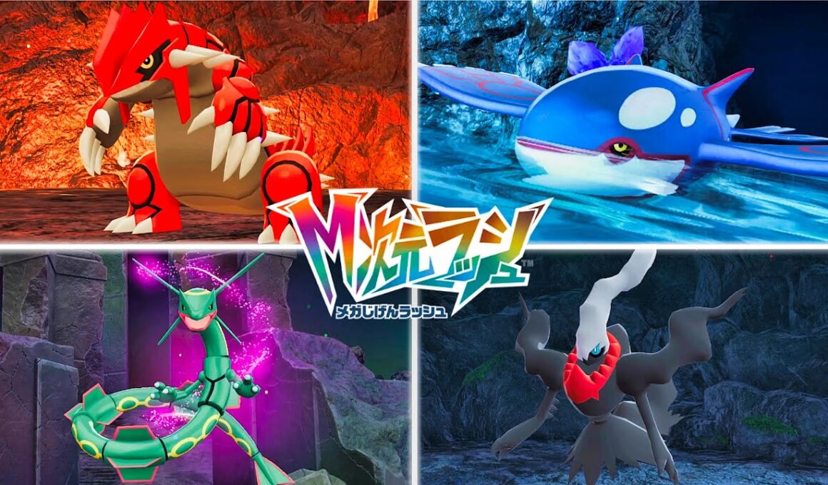 【M次元ラッシュ】全ボス集 演出まとめ【ポケモンZA DLC】【Switch2】