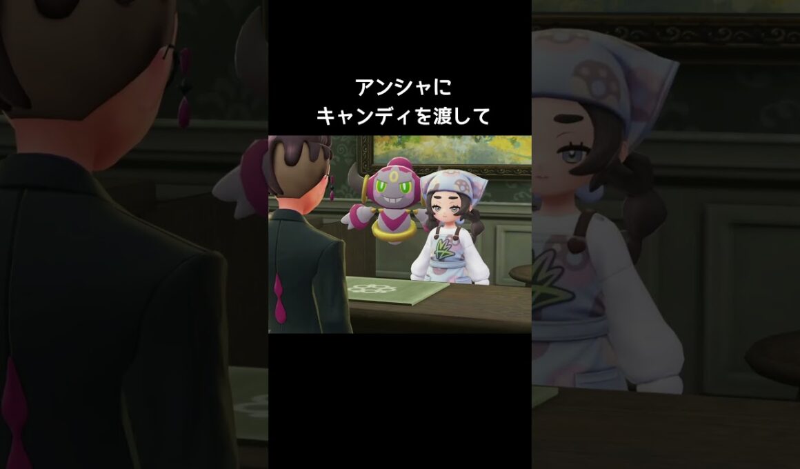 ゼラオラ　入手方法　【ポケモンZA】 #ポケモン