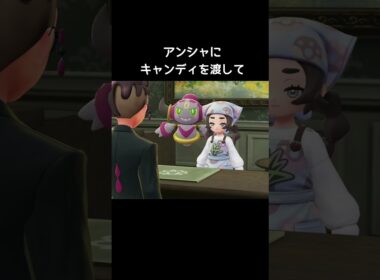 ゼラオラ　入手方法　【ポケモンZA】 #ポケモン