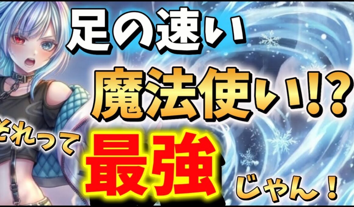 【POE2】新時代魔法使い！俊足！高火力！高耐久！！