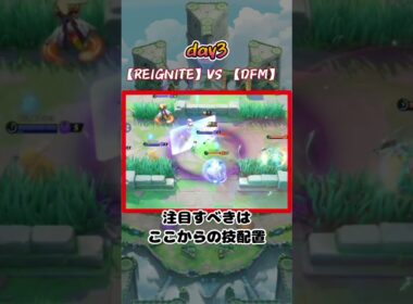 【プロ分析】このバリヤード、何かがおかしい。「個人技」が理不尽すぎる件【ポケモンユナイト】