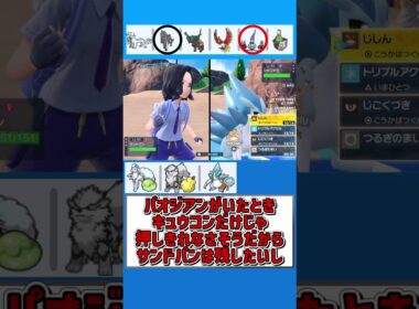 今年も雪の季節がやってきました【ポケモンSV】【ゆっくり実況】