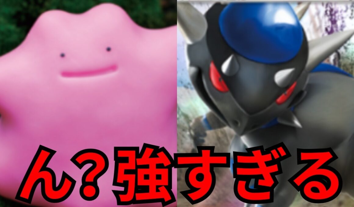 【ポケポケ】メタモン＆ラムパルド！130ダメージ連発史上最強アグロデッキ爆誕【ポケポケ最強デッキ】
