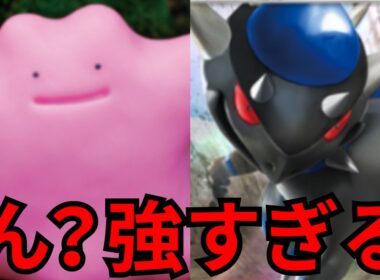 【ポケポケ】メタモン＆ラムパルド！130ダメージ連発史上最強アグロデッキ爆誕【ポケポケ最強デッキ】