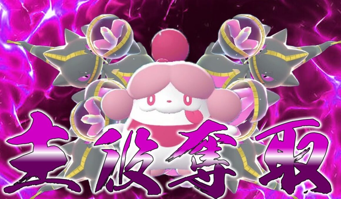 【ポケモンレジェンズZA】ジュペッタでシカを狩ろうとしたらペロリームが変な活躍したからダブル主人公。【ゆっくり実況】