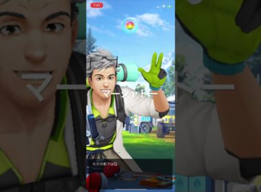 ポケモンGO マーシャドーを入手できるユニークシャドー　スペシャルリサーチ5/6クリア！6/6タスク解放 #pokémon #ポケモンgo #ゲーム