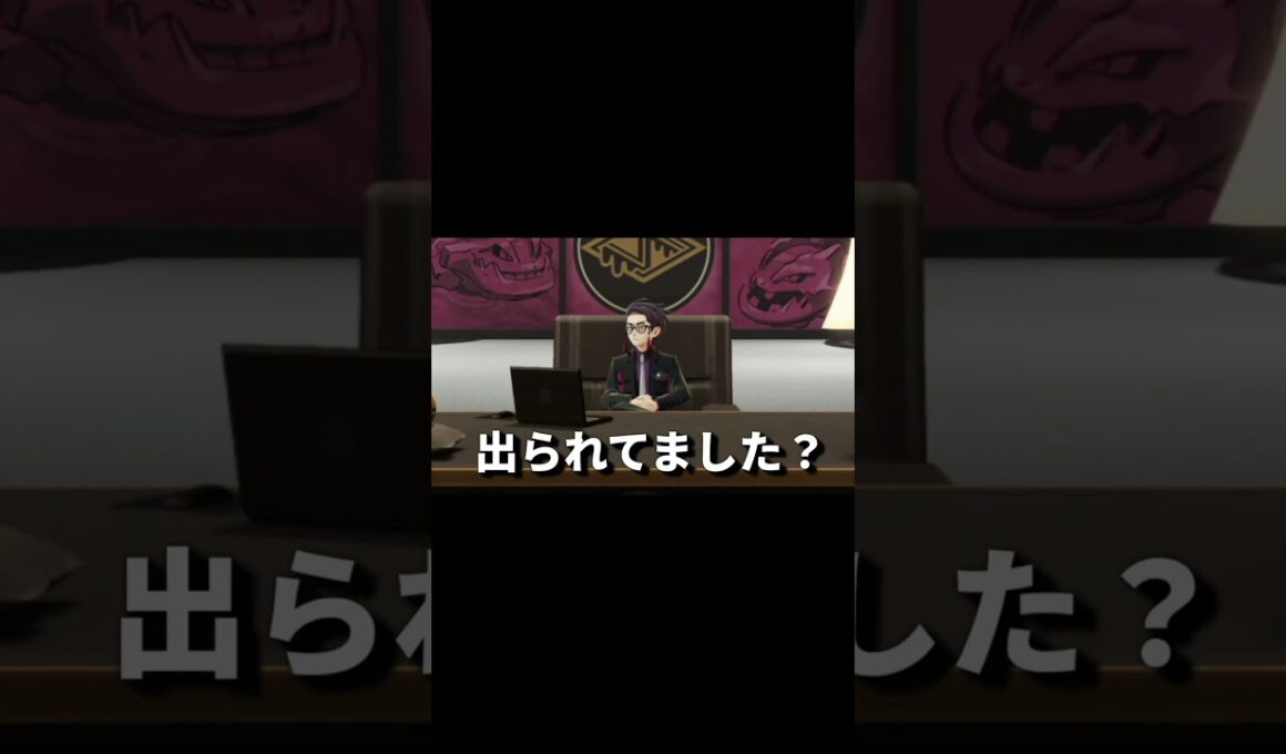 メガクチート討伐！『ポケモンZA』　#shorts