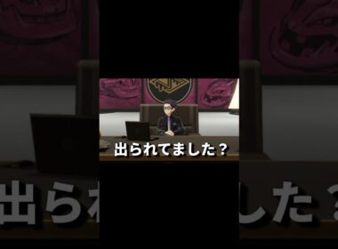 メガクチート討伐！『ポケモンZA』　#shorts