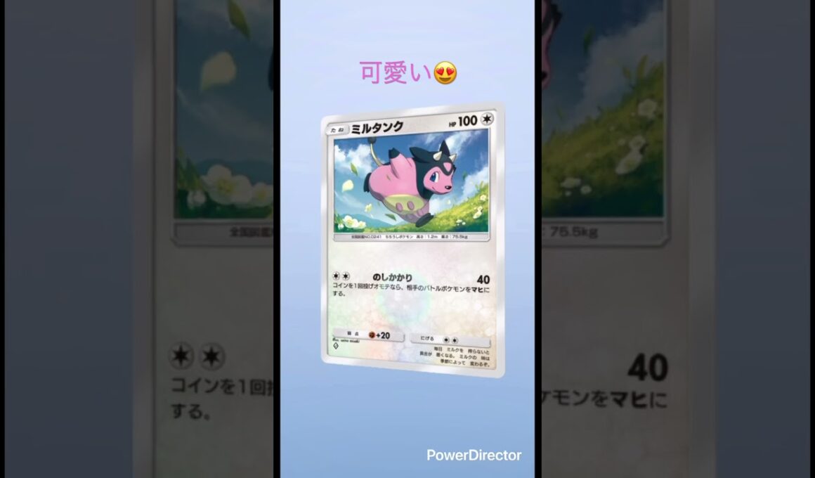 【ポケポケ】毎日ガチャ🔴ニャヒート#pokemon #pokemoncards#ポケカ再販最新情報 #ポケモンカード #ポケモン #ポケカ #ポケカ開封 #おれポケ
