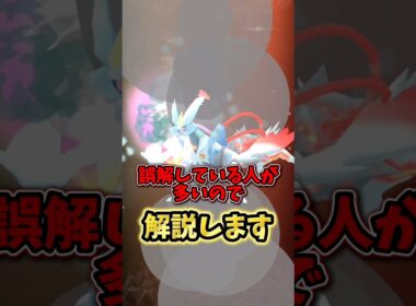 【注意】⚠️全て無駄に⚠️キュレムについて誤解している人がいるので、初心者にもわかりやすくエナジーやホワイトキュレム、ブラックキュレムの合体を解説します。【ポケモンGO】#ポケモンGO #島名なまし