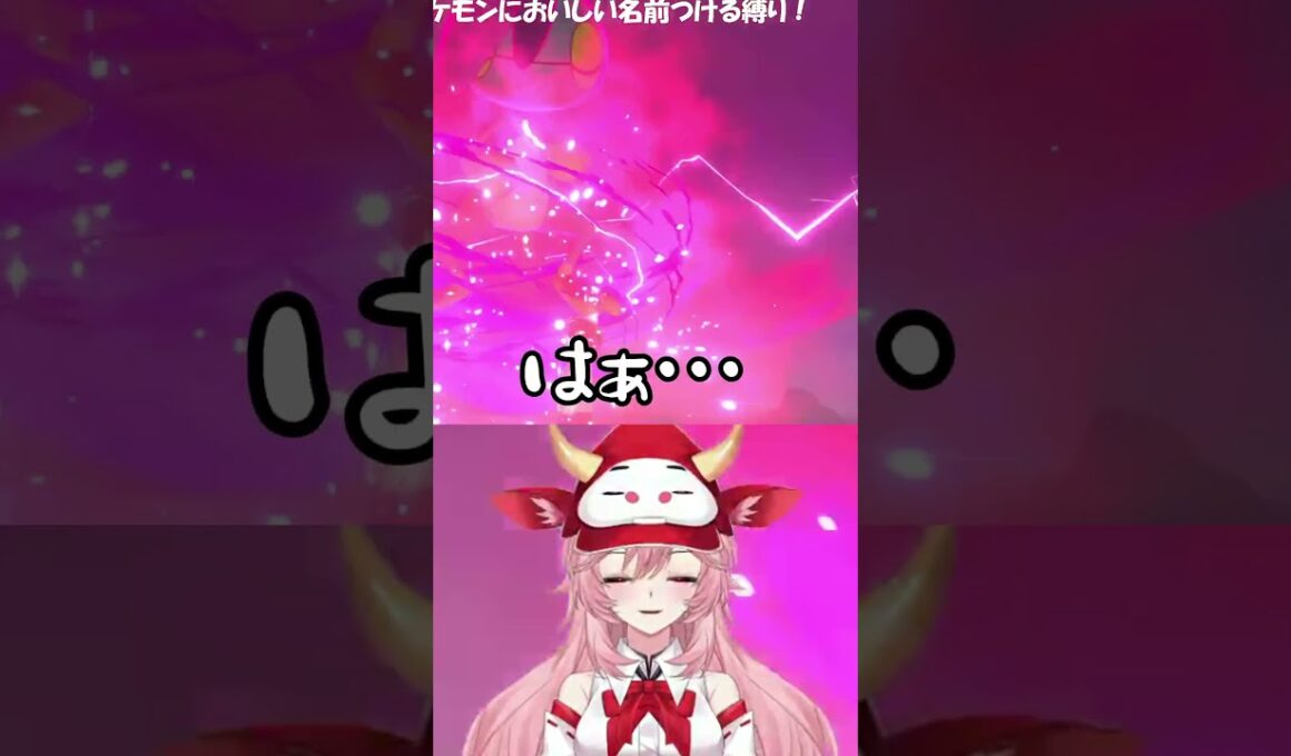 頑張るモノマネ　#トゲピー　#shortvideo 　#short 　#shorts 　#short　#ポケモン　#べこまる 　#切り抜き　#ゲーム配信 ゲーム信 #ゲーム実況 #vtuber