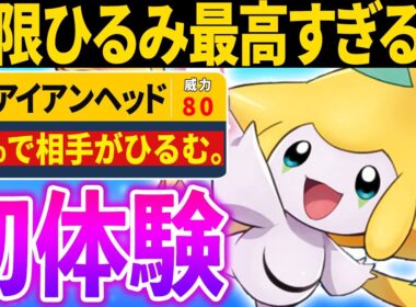 【抽選パ】すぃか、アイヘ型ジラーチが害悪すぎてドン引きしてしまう... #56-2【ポケモンSV/ポケモンスカーレットバイオレット】
