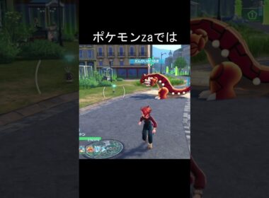 だんがいのつるぎ　比較　#ポケモン #ポケモンza #ポケモンsv #グラードン