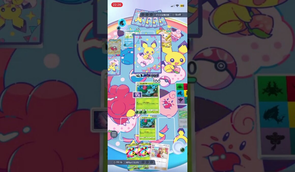 【ポケポケ】最速メガフシギバナ #ポケポケ #ポケモン #ポケカ #ランクマ #フシギバナ #ウツロイド #ゲーム #ポケットモンスター #short #紅蓮ブレイズ #pokemon