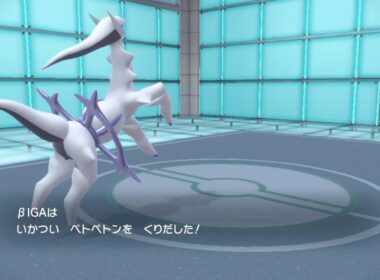 【ポケモンSV】みんな大好きハハコモリ【俺も好き】