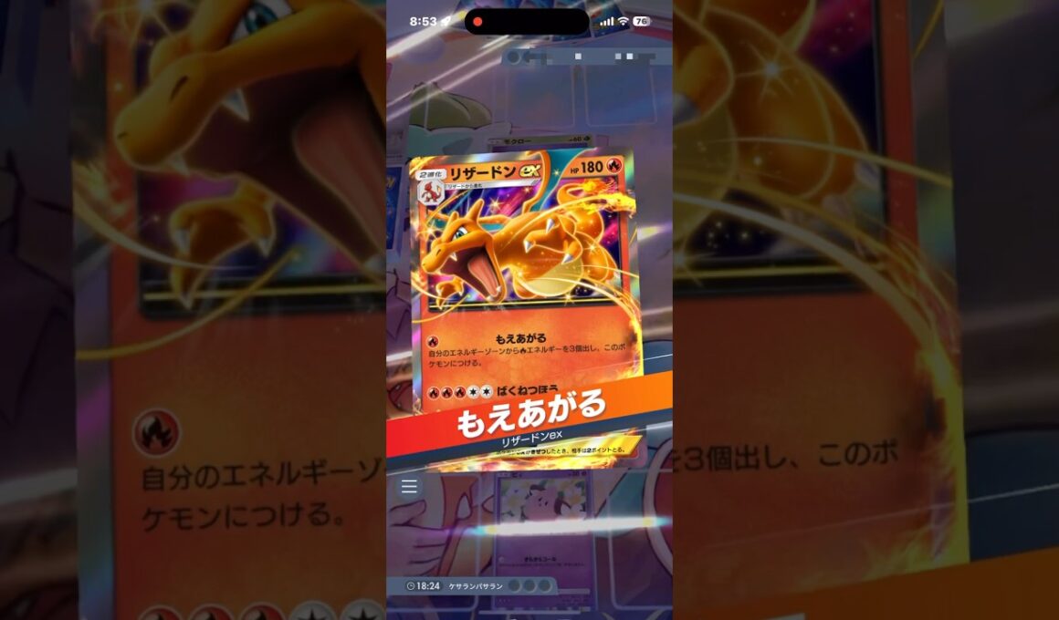 リザードン✖️ピィの大会準優勝デッキがもえあがるだけで勝てる件‼︎#shorts #ポケモン #ポケモンカード #pokemon #pokemontcg #ptcgp #pokemoncards