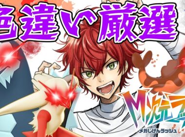 色違い厳選！！コバルオン/コレクレ/シャリタツ/モルペコ【#ポケモンバトル】【#Pokémon】【#ポケモン】【＃ポケモンZA】【＃メガ進化】【#ポケモンza】【#厳選】【色違い】